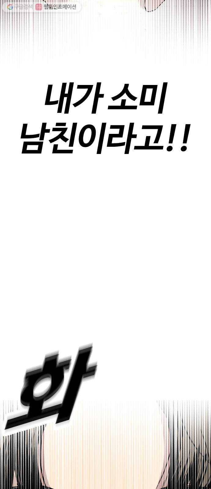 욕망일기 EP2. 통화중(1)_ 근데 필라테스가 뭐지? 79