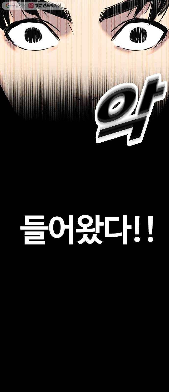 욕망일기 EP2. 통화중(1)_ 근데 필라테스가 뭐지? 80