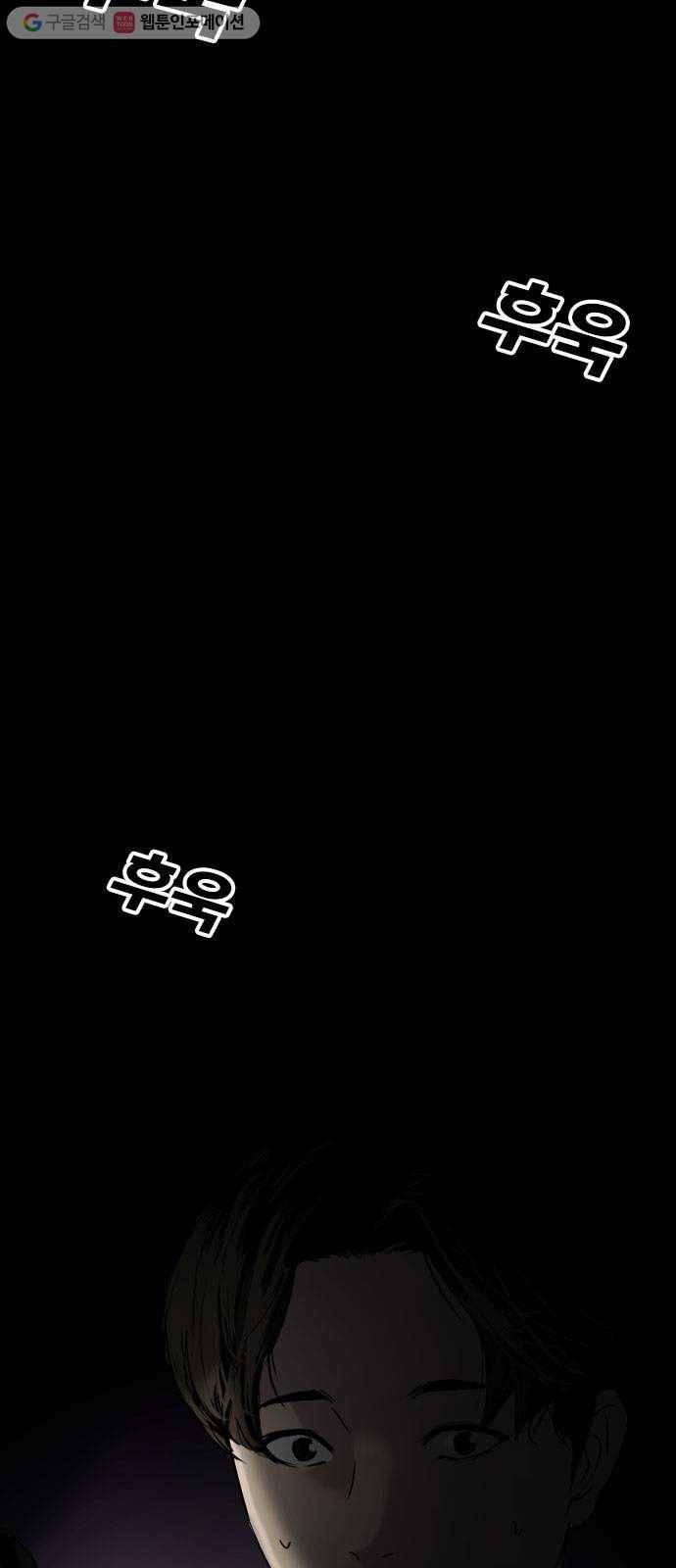 욕망일기 EP2. 통화중(1)_ 근데 필라테스가 뭐지? 82