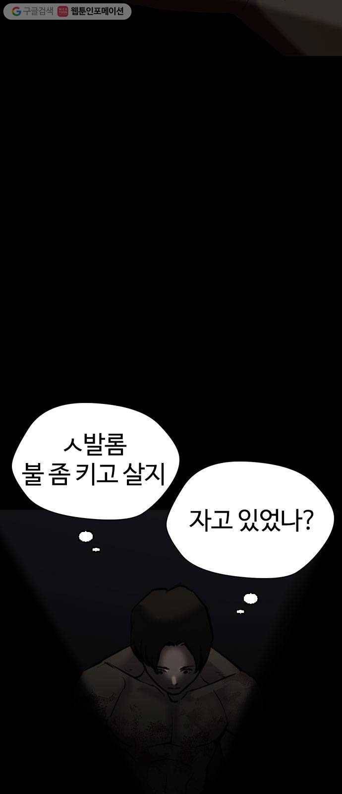 욕망일기 EP2. 통화중(1)_ 근데 필라테스가 뭐지? 84