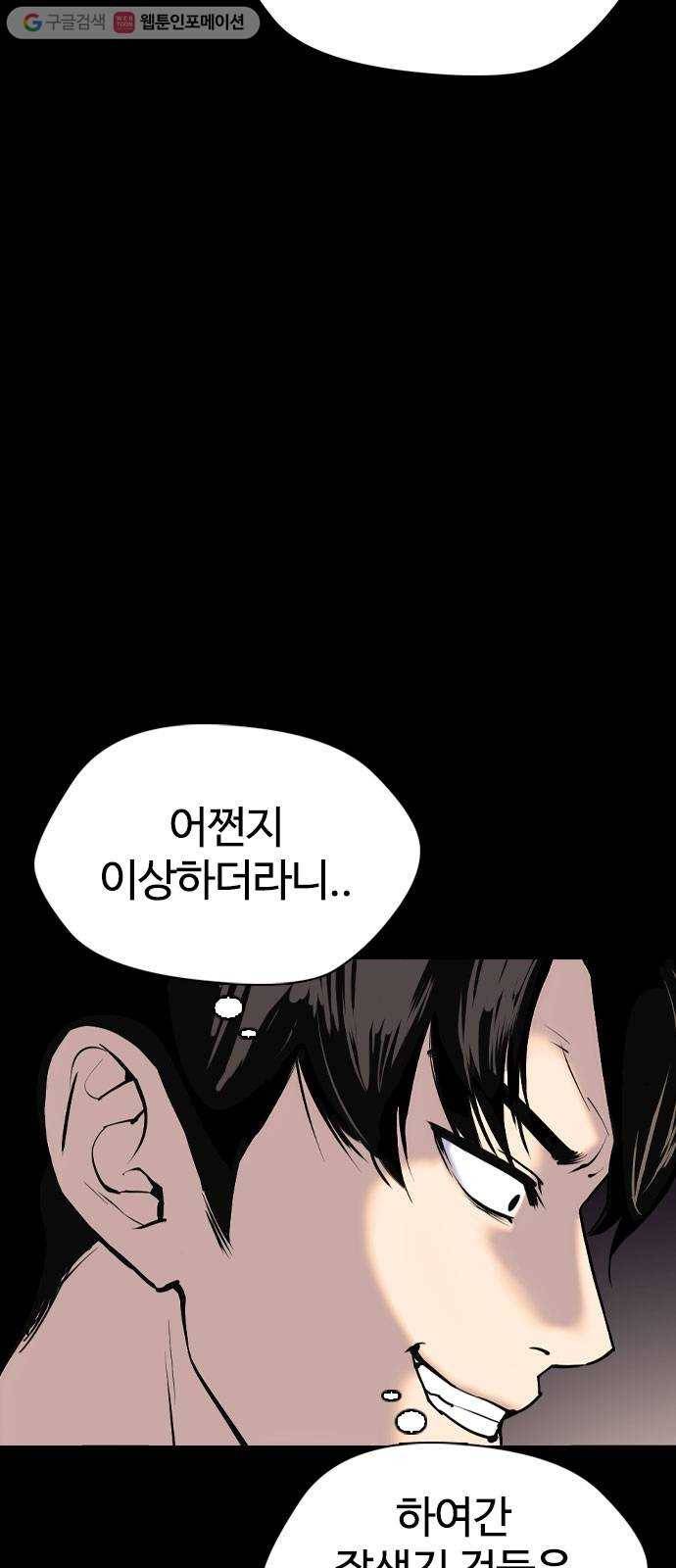 욕망일기 EP2. 통화중(1)_ 근데 필라테스가 뭐지? 86