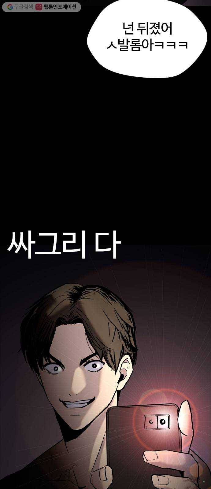 욕망일기 EP2. 통화중(1)_ 근데 필라테스가 뭐지? 88
