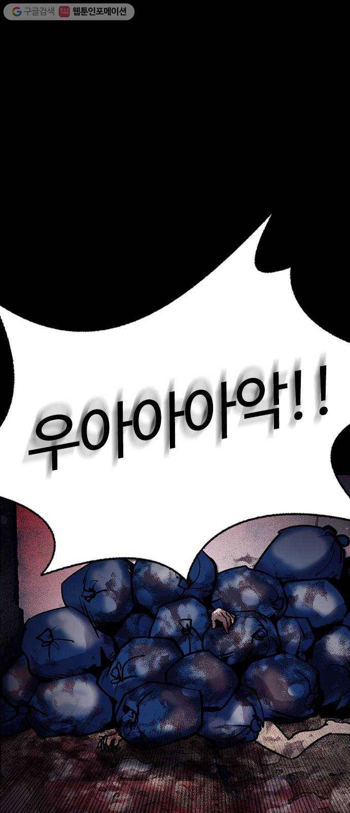 욕망일기 EP2. 통화중(1)_ 근데 필라테스가 뭐지? 95