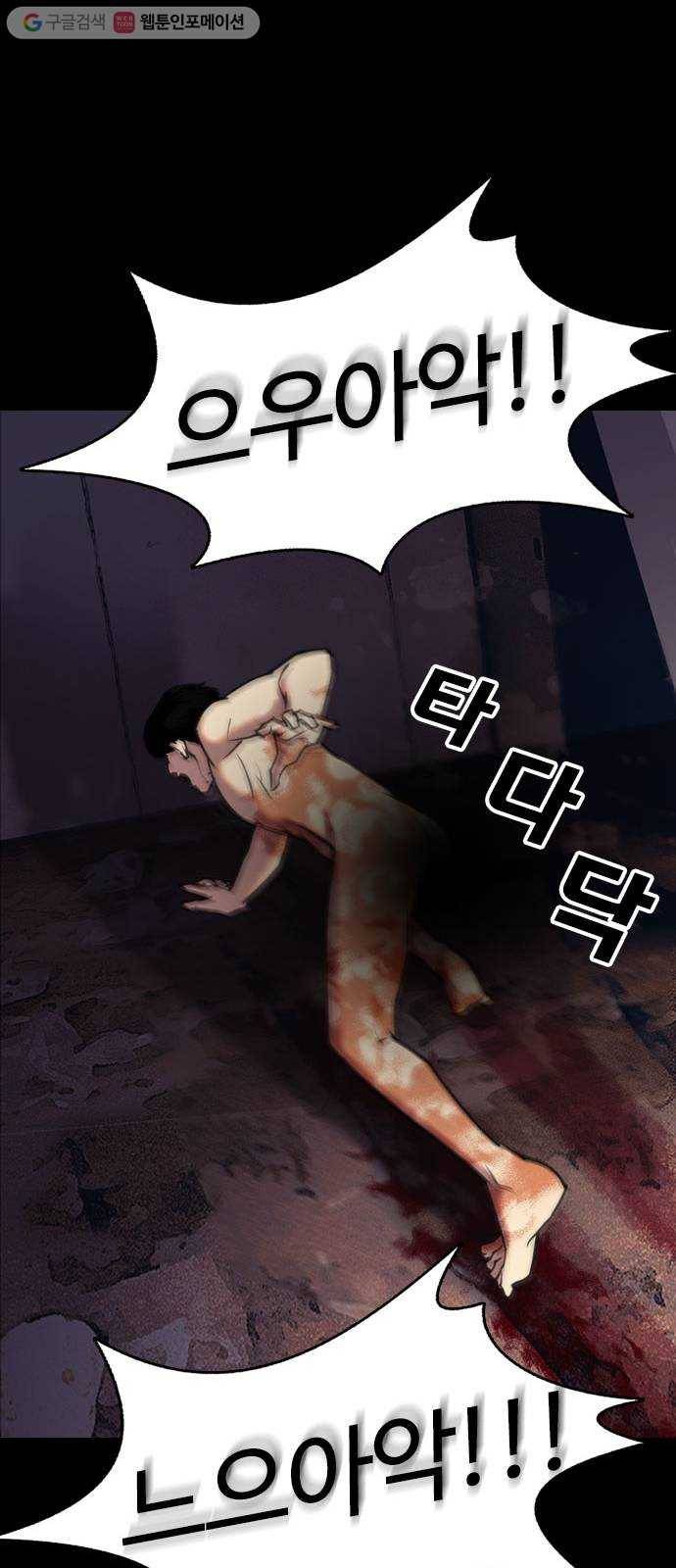 욕망일기 EP2. 통화중(1)_ 근데 필라테스가 뭐지? 97