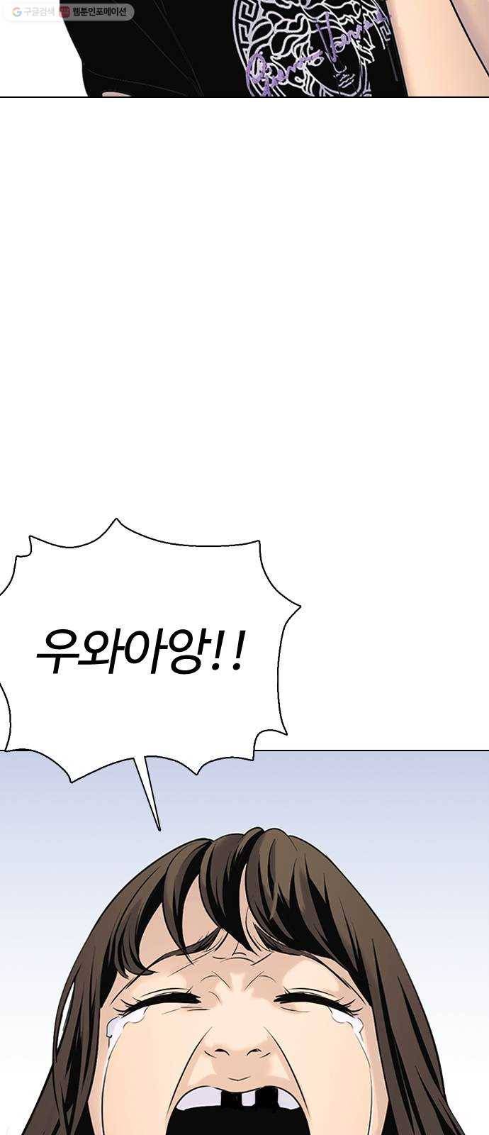 욕망일기 EP3. 위장냉장고(2)_ 이어서 컵라면 털기!! 3
