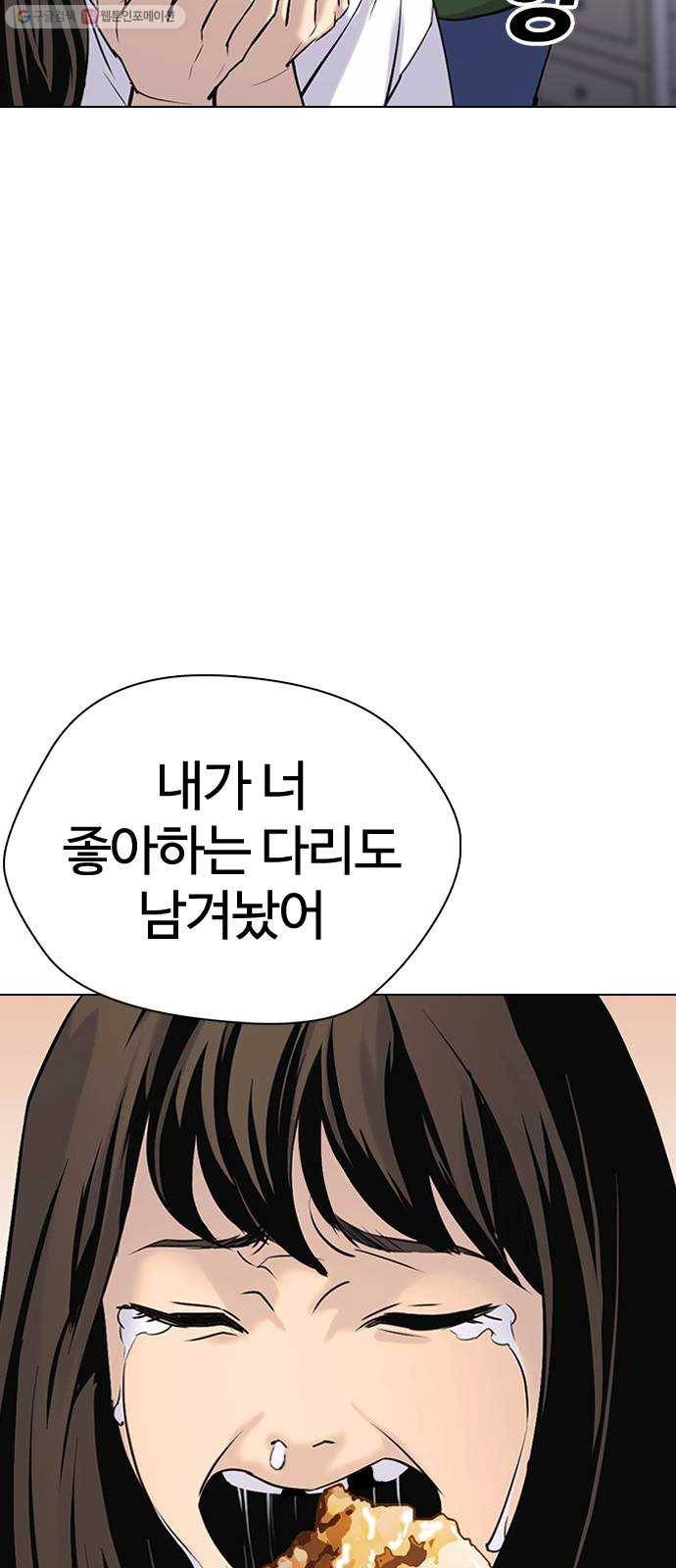 욕망일기 EP3. 위장냉장고(2)_ 이어서 컵라면 털기!! 7