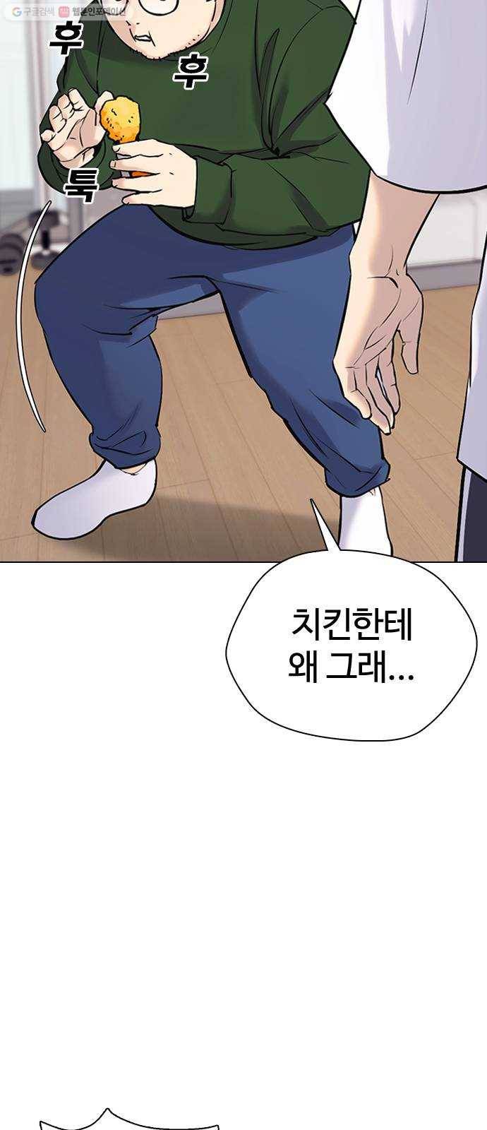 욕망일기 EP3. 위장냉장고(2)_ 이어서 컵라면 털기!! 13