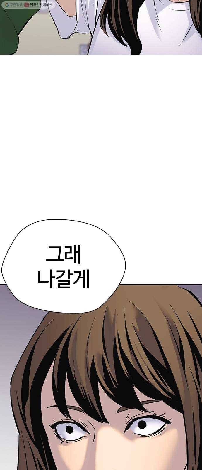 욕망일기 EP3. 위장냉장고(2)_ 이어서 컵라면 털기!! 16