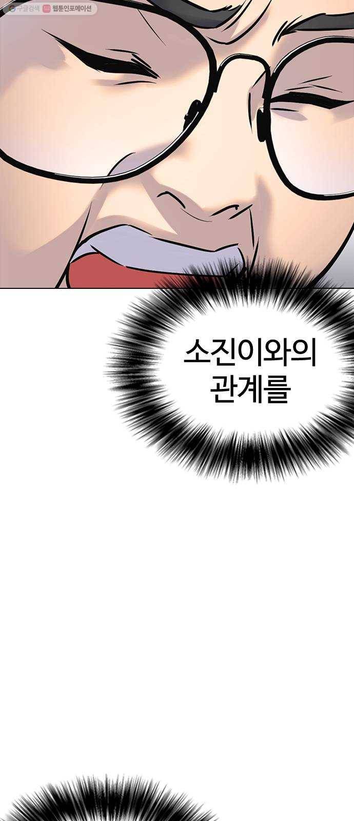 욕망일기 EP3. 위장냉장고(2)_ 이어서 컵라면 털기!! 21