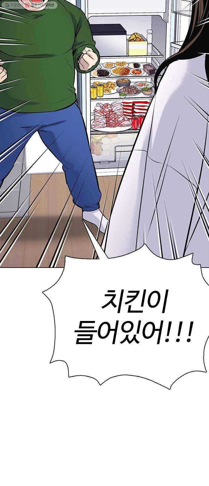욕망일기 EP3. 위장냉장고(2)_ 이어서 컵라면 털기!! 26