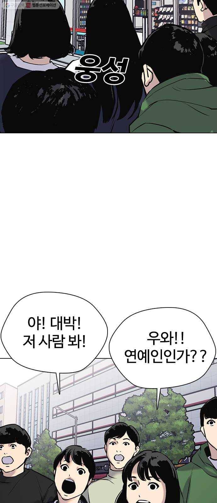 욕망일기 EP3. 위장냉장고(2)_ 이어서 컵라면 털기!! 30