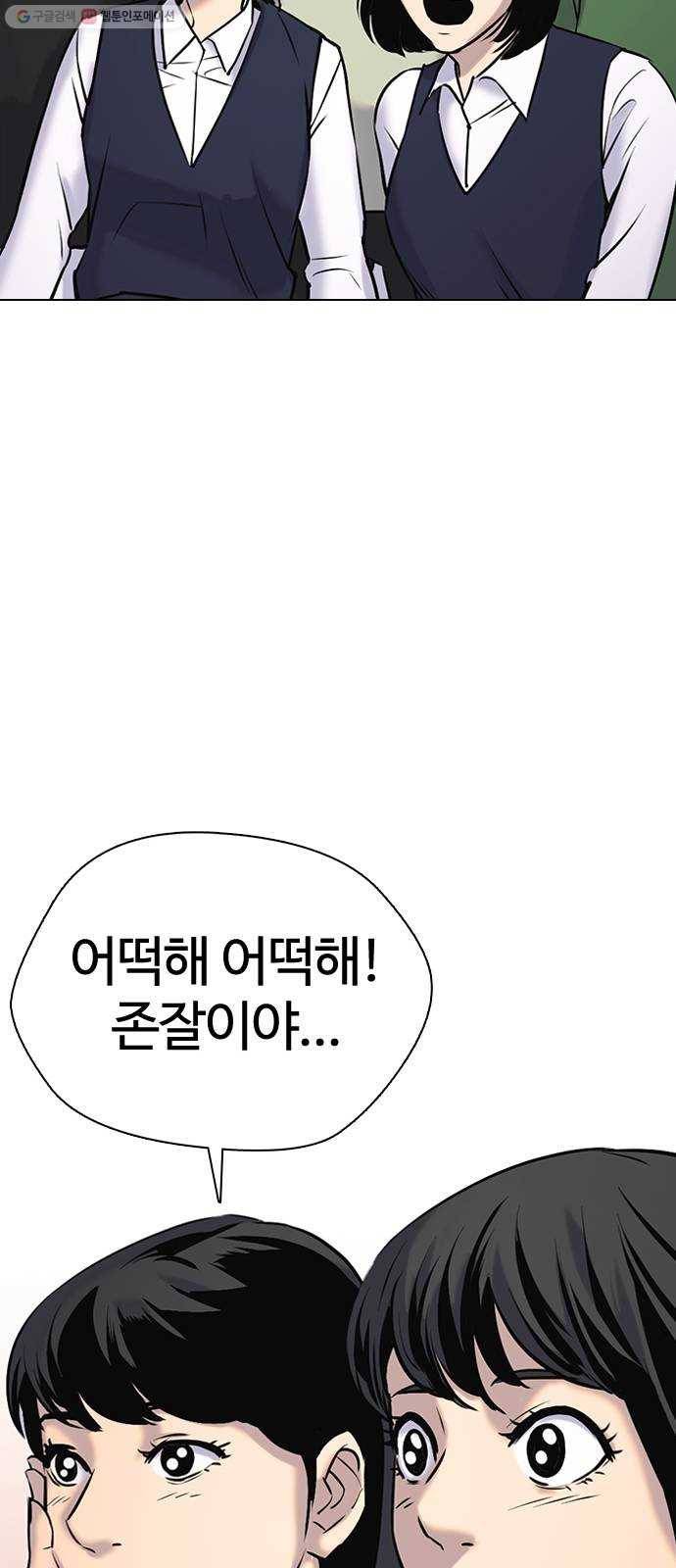 욕망일기 EP3. 위장냉장고(2)_ 이어서 컵라면 털기!! 31