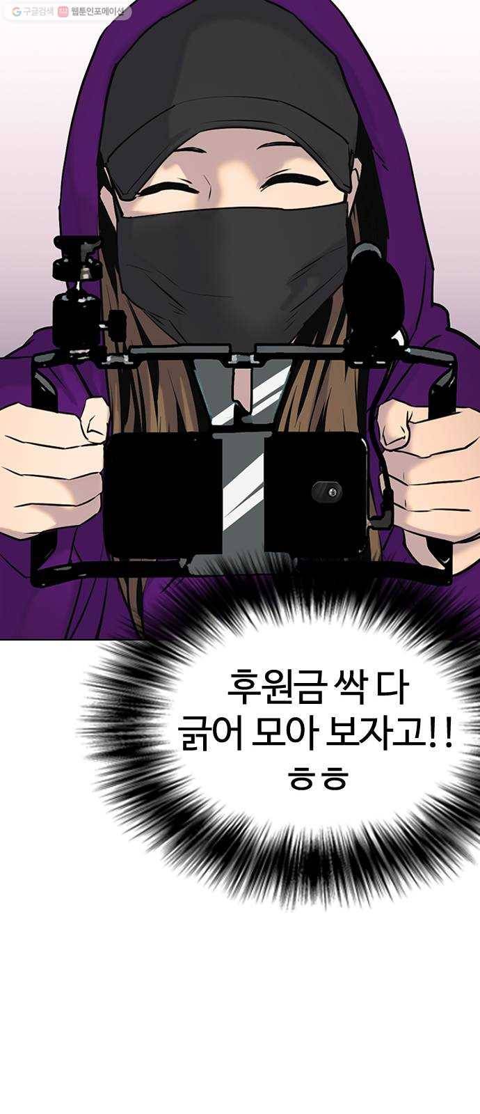 욕망일기 EP3. 위장냉장고(2)_ 이어서 컵라면 털기!! 38