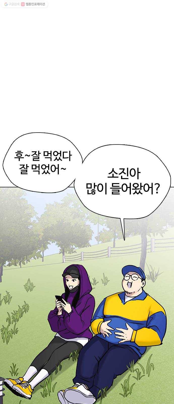 욕망일기 EP3. 위장냉장고(2)_ 이어서 컵라면 털기!! 39