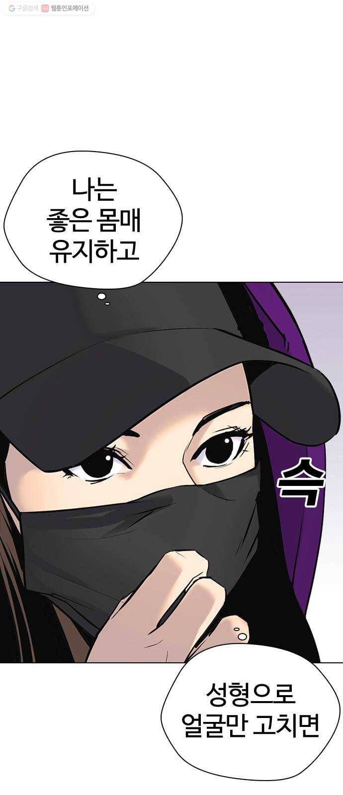 욕망일기 EP3. 위장냉장고(2)_ 이어서 컵라면 털기!! 43