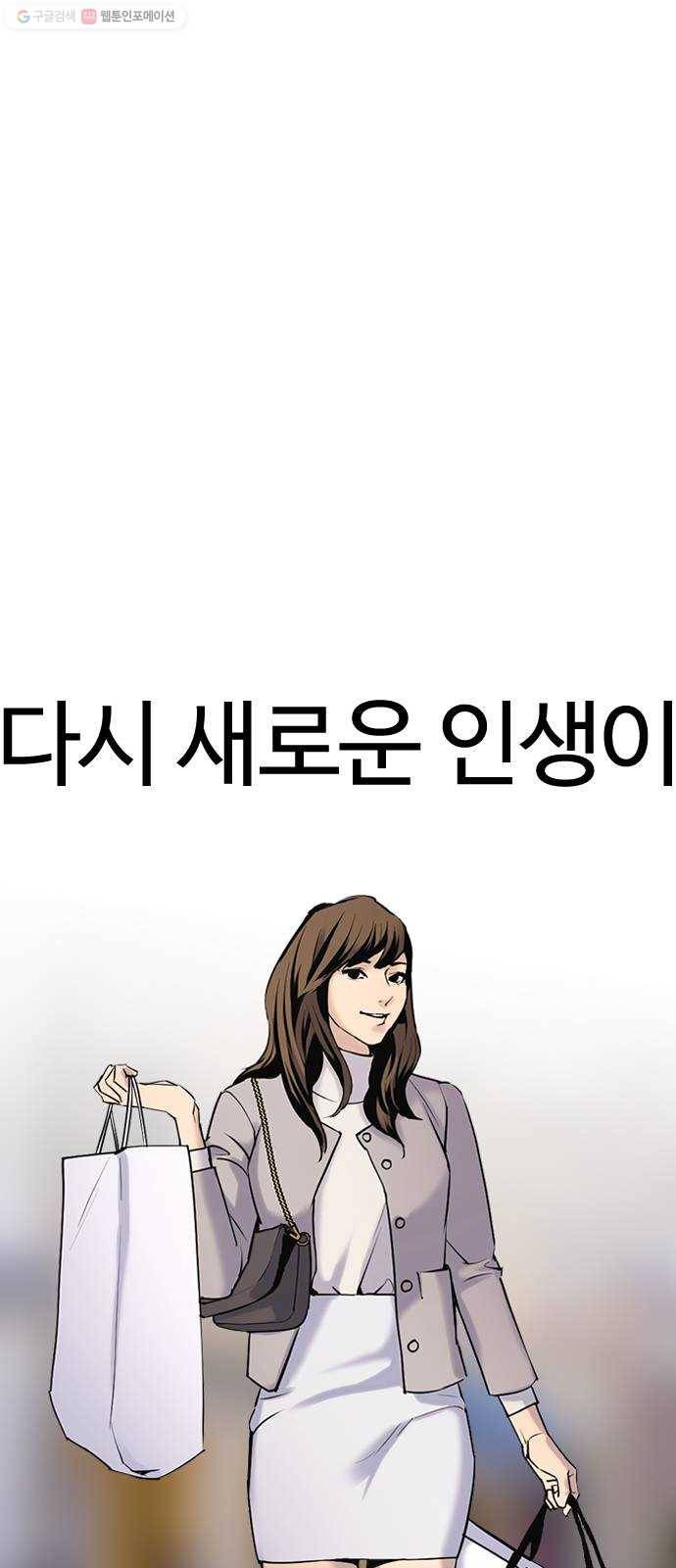 욕망일기 EP3. 위장냉장고(2)_ 이어서 컵라면 털기!! 44