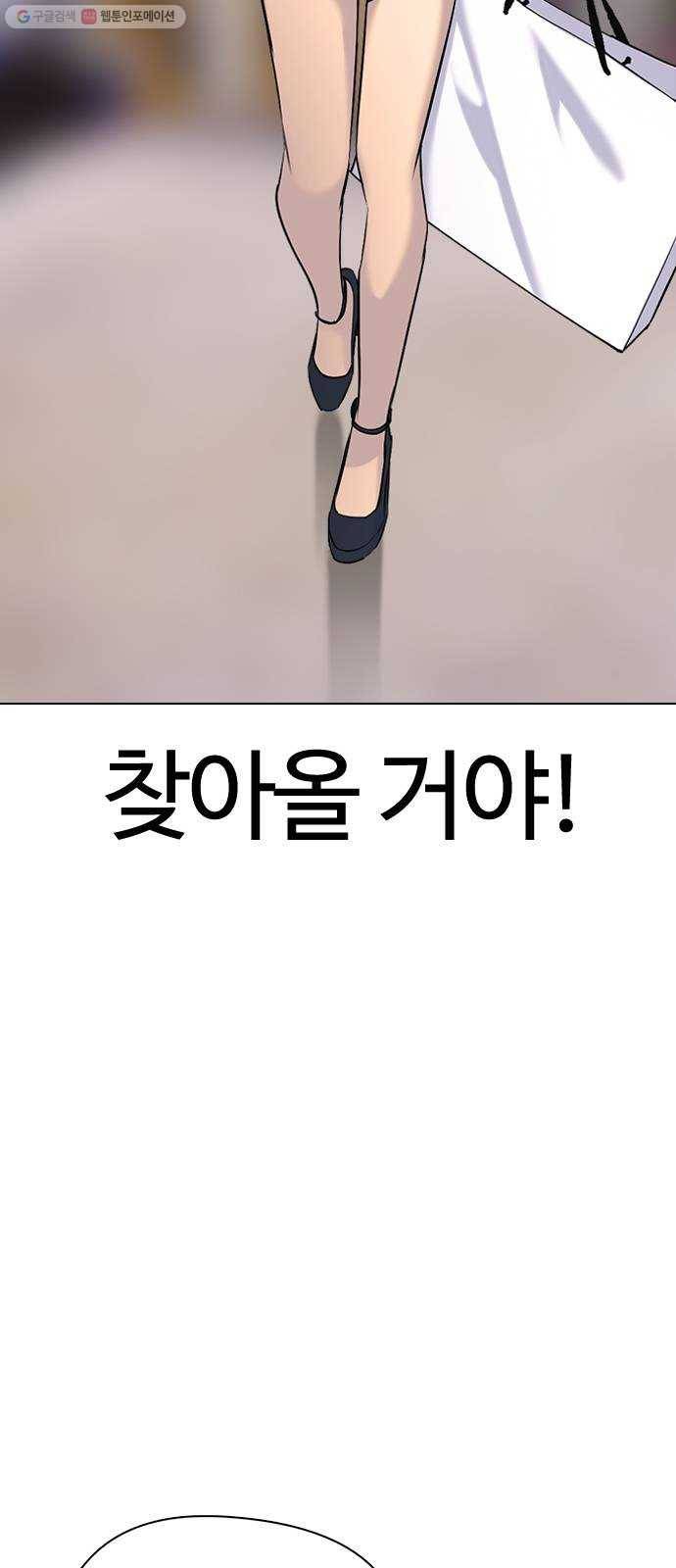 욕망일기 EP3. 위장냉장고(2)_ 이어서 컵라면 털기!! 45