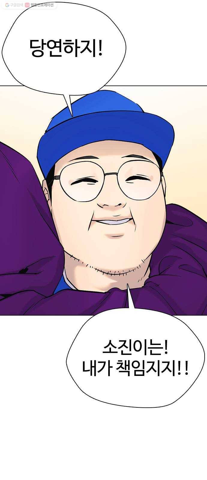 욕망일기 EP3. 위장냉장고(2)_ 이어서 컵라면 털기!! 47
