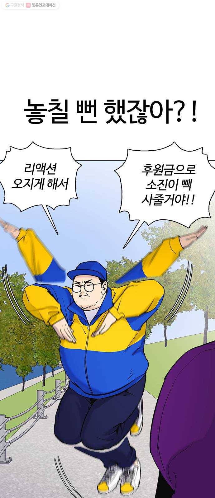욕망일기 EP3. 위장냉장고(2)_ 이어서 컵라면 털기!! 48