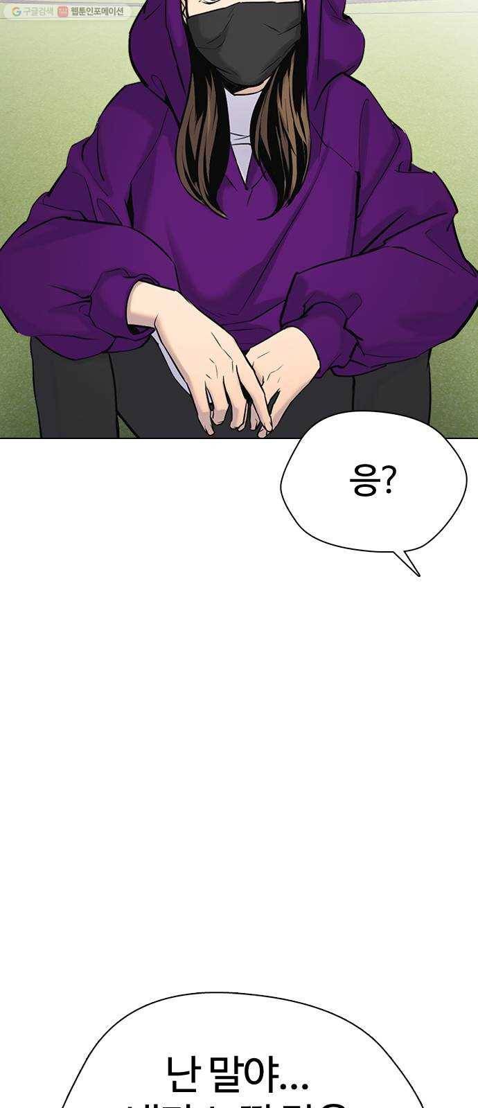 욕망일기 EP3. 위장냉장고(2)_ 이어서 컵라면 털기!! 50