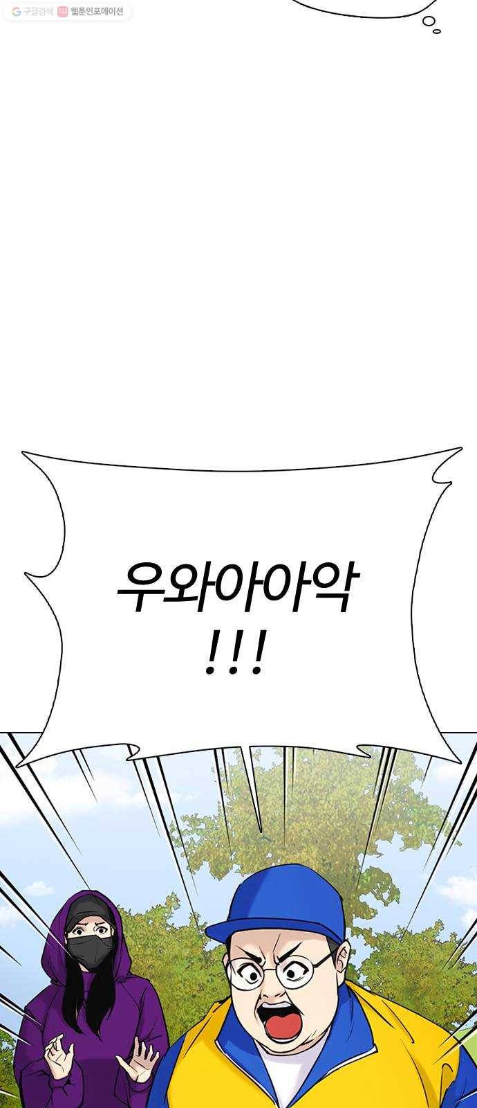 욕망일기 EP3. 위장냉장고(2)_ 이어서 컵라면 털기!! 52