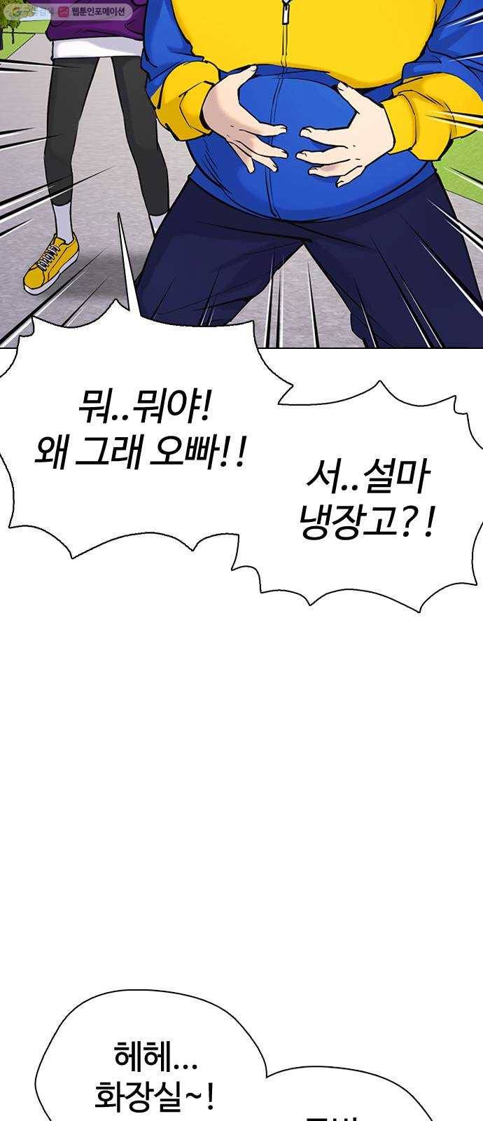 욕망일기 EP3. 위장냉장고(2)_ 이어서 컵라면 털기!! 53