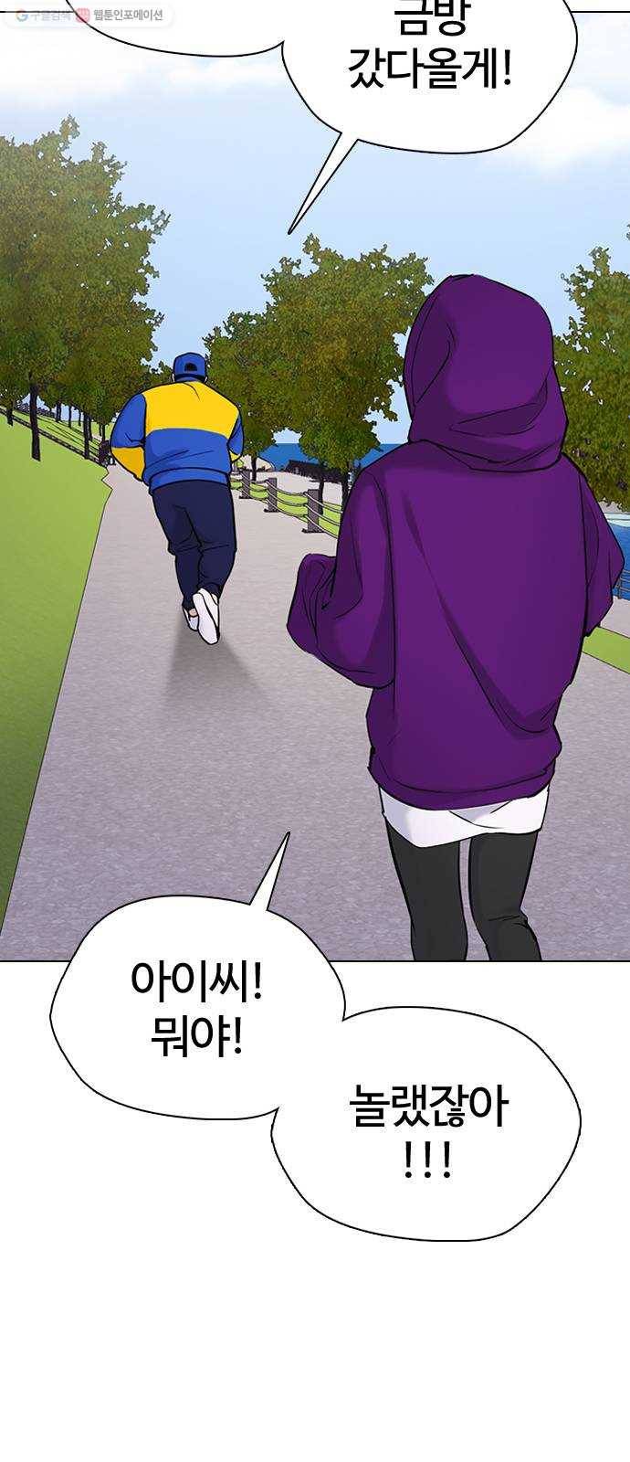 욕망일기 EP3. 위장냉장고(2)_ 이어서 컵라면 털기!! 54