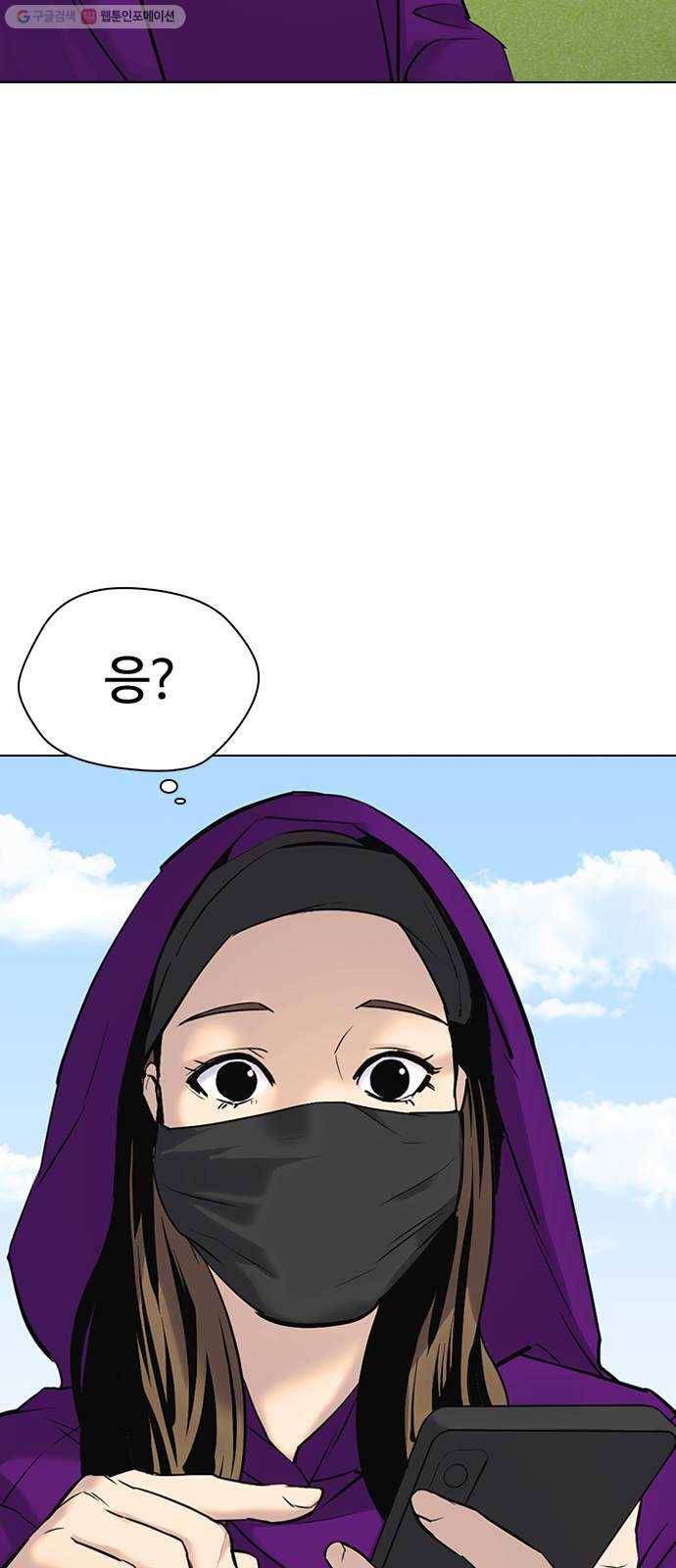 욕망일기 EP3. 위장냉장고(2)_ 이어서 컵라면 털기!! 56