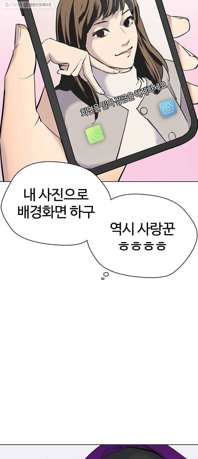욕망일기 EP3. 위장냉장고(2)_ 이어서 컵라면 털기!! 58