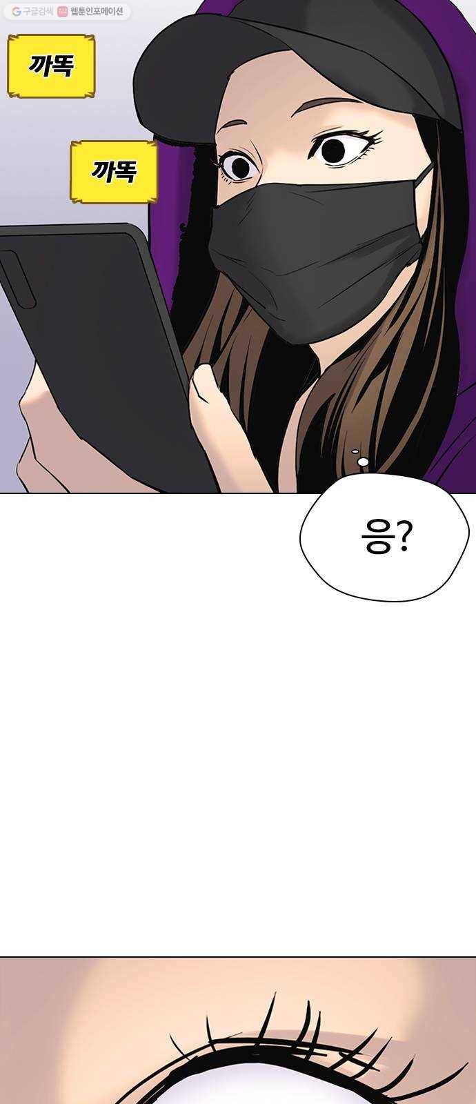 욕망일기 EP3. 위장냉장고(2)_ 이어서 컵라면 털기!! 59