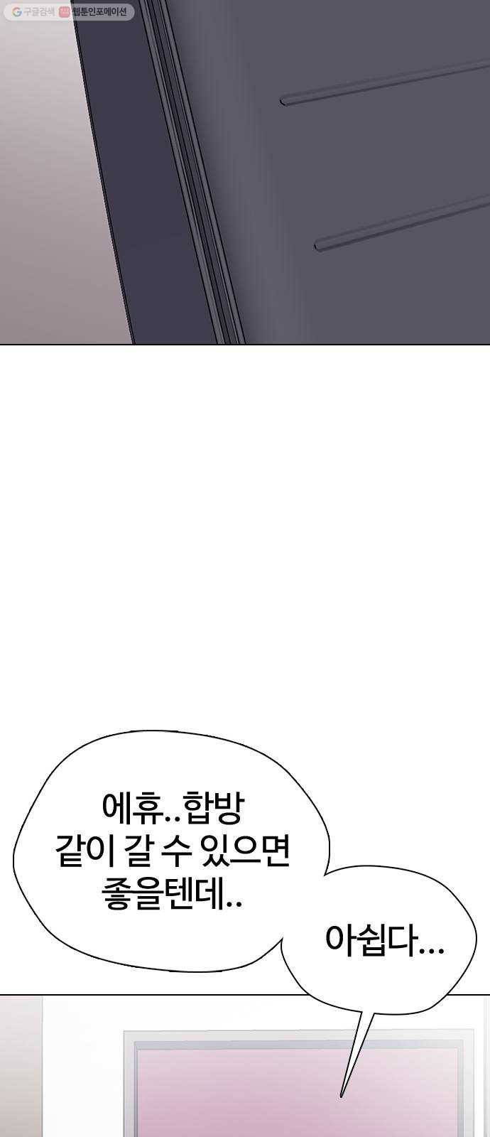 욕망일기 EP3. 위장냉장고(2)_ 이어서 컵라면 털기!! 61