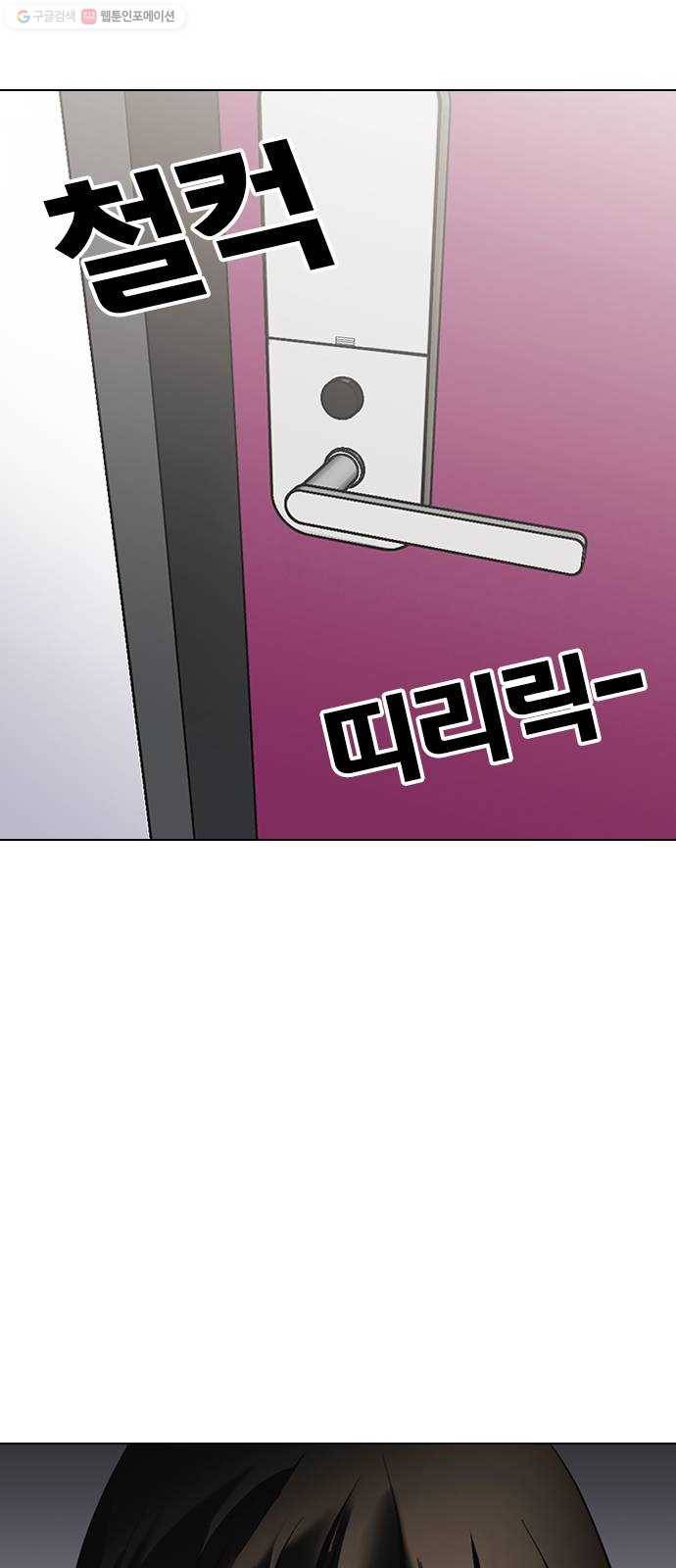 욕망일기 EP3. 위장냉장고(2)_ 이어서 컵라면 털기!! 65