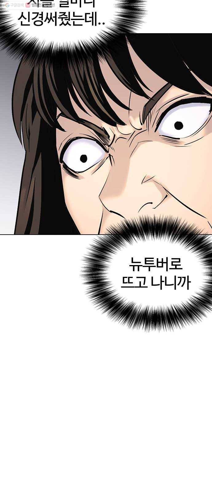 욕망일기 EP3. 위장냉장고(2)_ 이어서 컵라면 털기!! 68