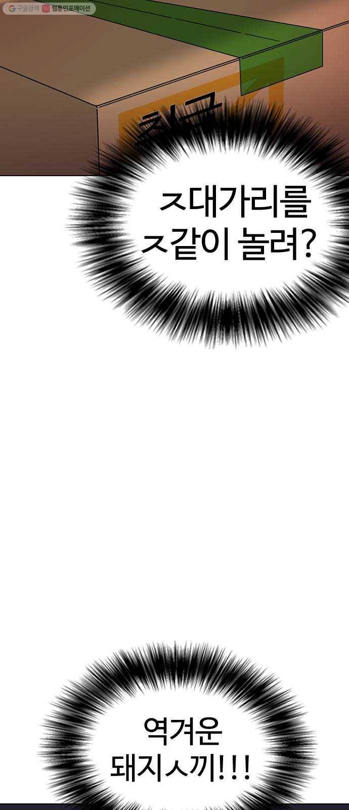 욕망일기 EP3. 위장냉장고(2)_ 이어서 컵라면 털기!! 70