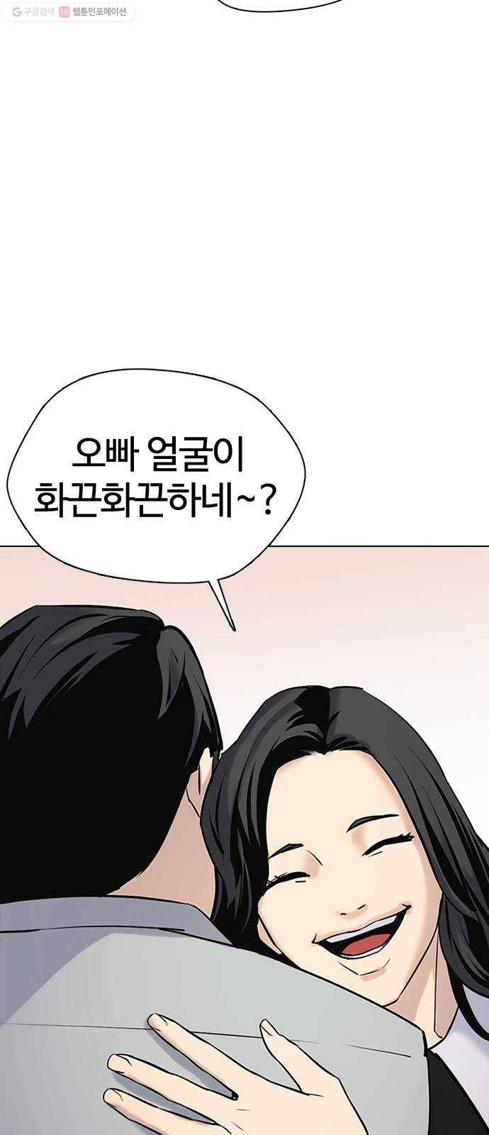 욕망일기 EP3. 위장냉장고(2)_ 이어서 컵라면 털기!! 76