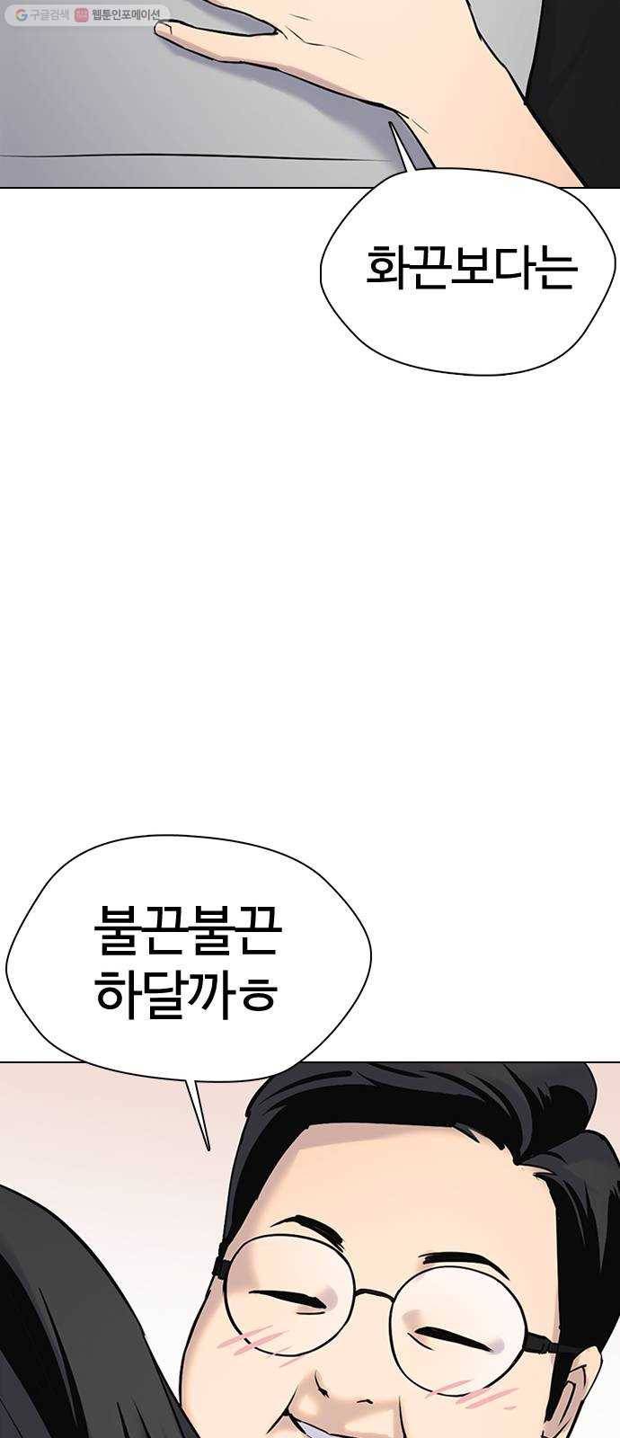 욕망일기 EP3. 위장냉장고(2)_ 이어서 컵라면 털기!! 77