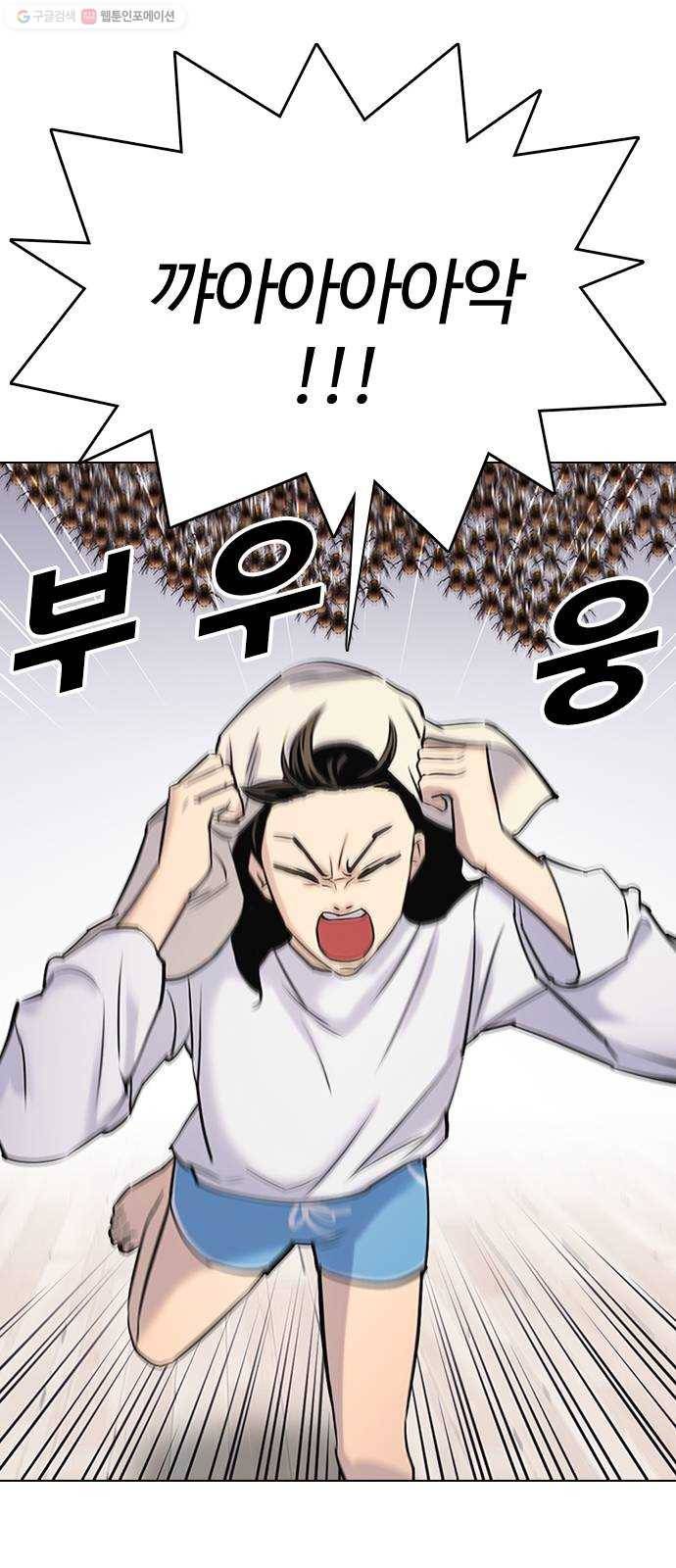 욕망일기 EP3. 위장냉장고(2)_ 이어서 컵라면 털기!! 87