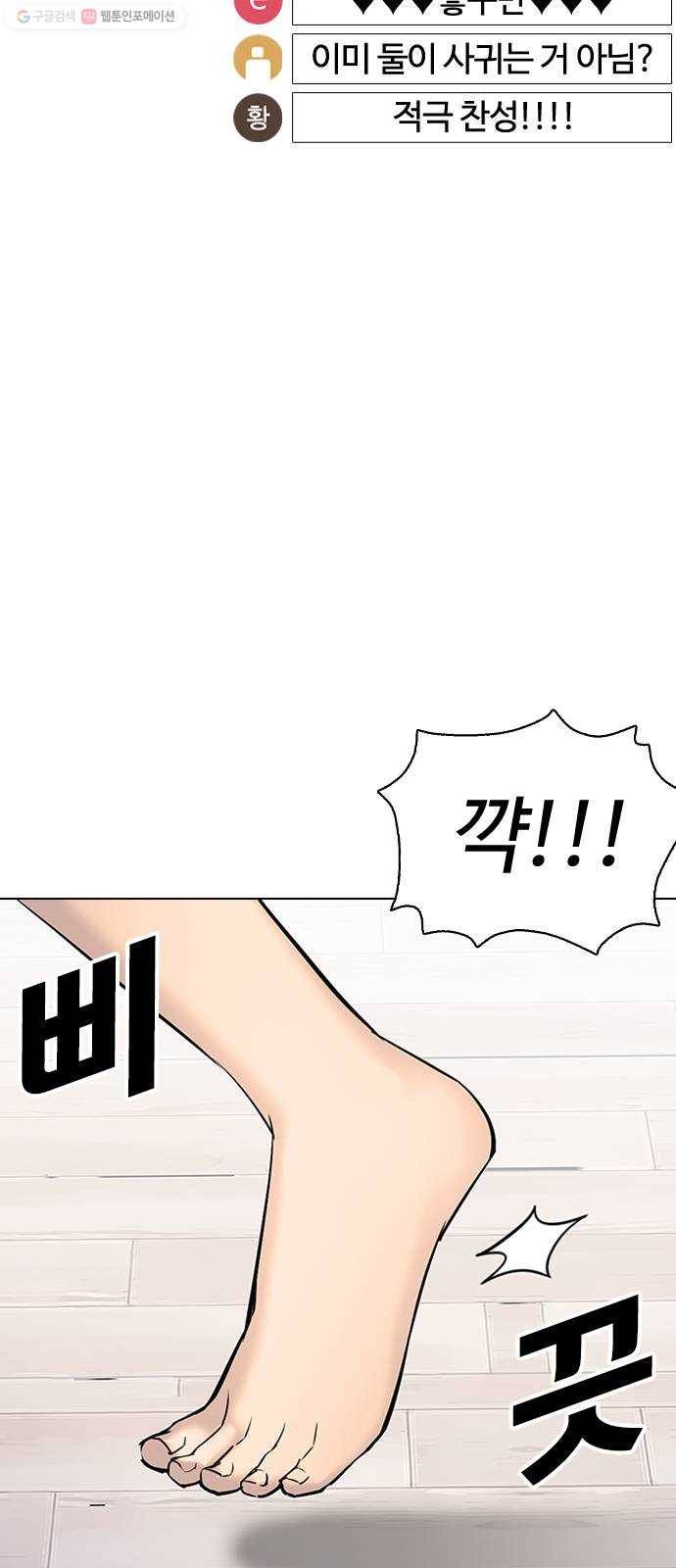 욕망일기 EP3. 위장냉장고(2)_ 이어서 컵라면 털기!! 89