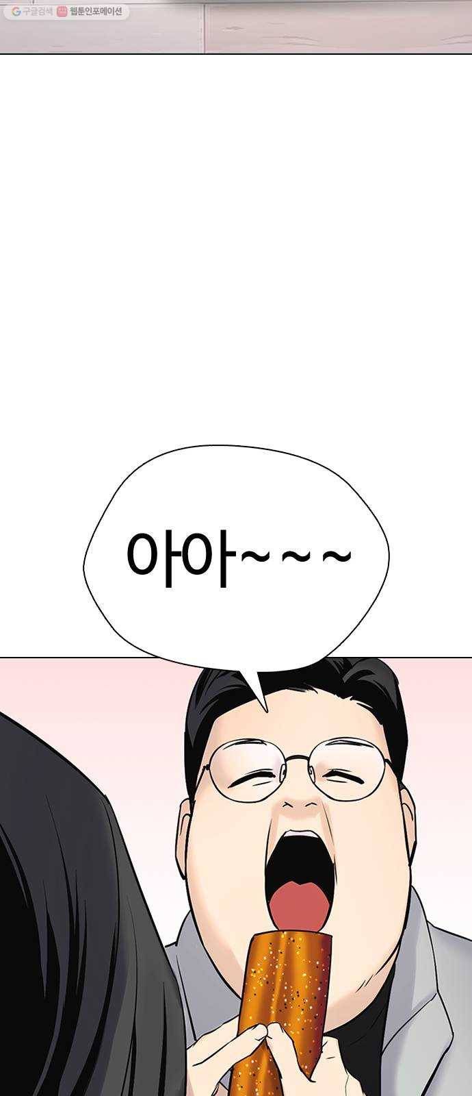 욕망일기 EP3. 위장냉장고(2)_ 이어서 컵라면 털기!! 90