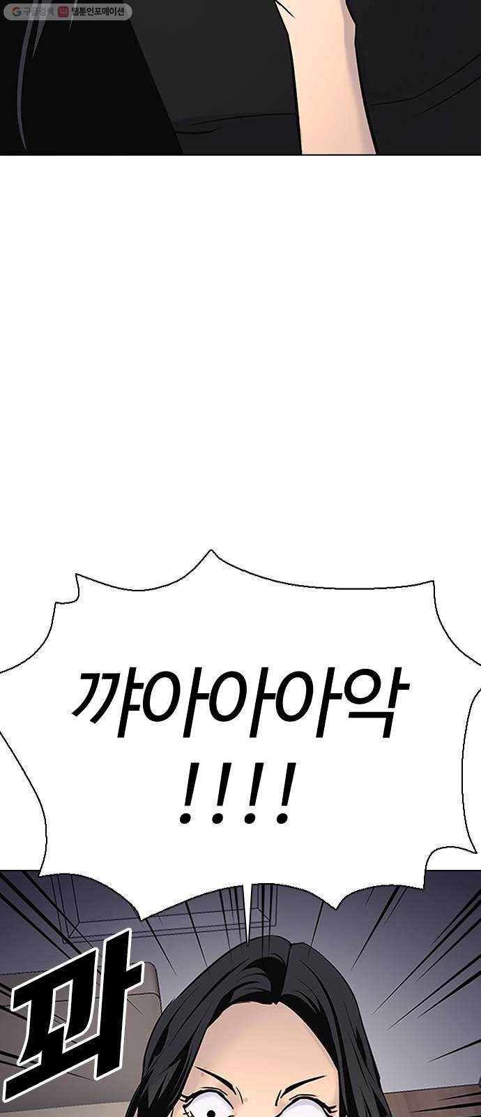 욕망일기 EP3. 위장냉장고(2)_ 이어서 컵라면 털기!! 96
