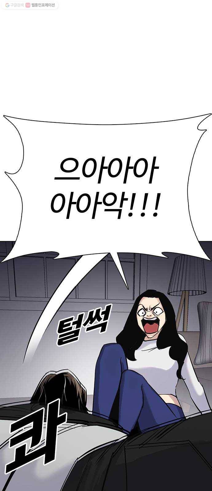 욕망일기 EP3. 위장냉장고(2)_ 이어서 컵라면 털기!! 99