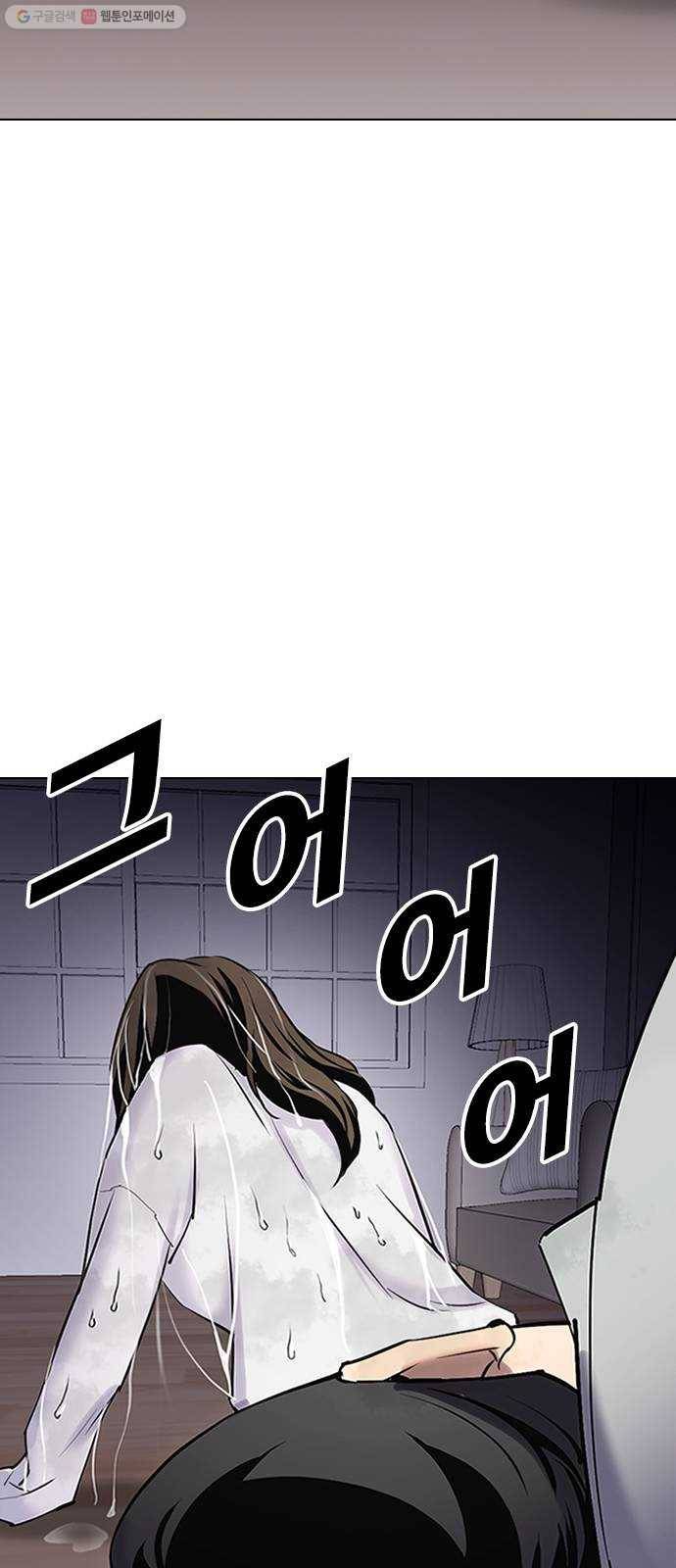 욕망일기 EP3. 위장냉장고(2)_ 이어서 컵라면 털기!! 101