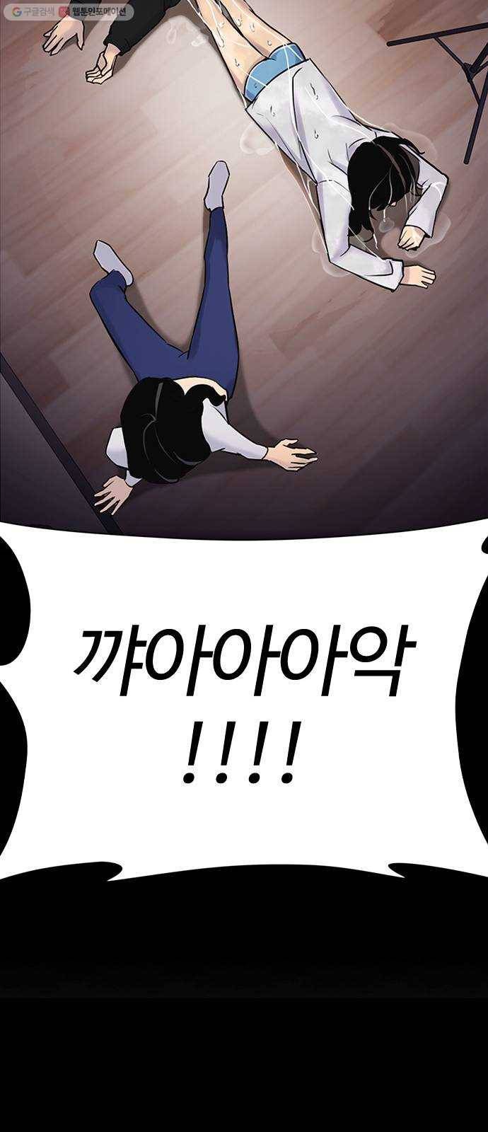 욕망일기 EP3. 위장냉장고(2)_ 이어서 컵라면 털기!! 103