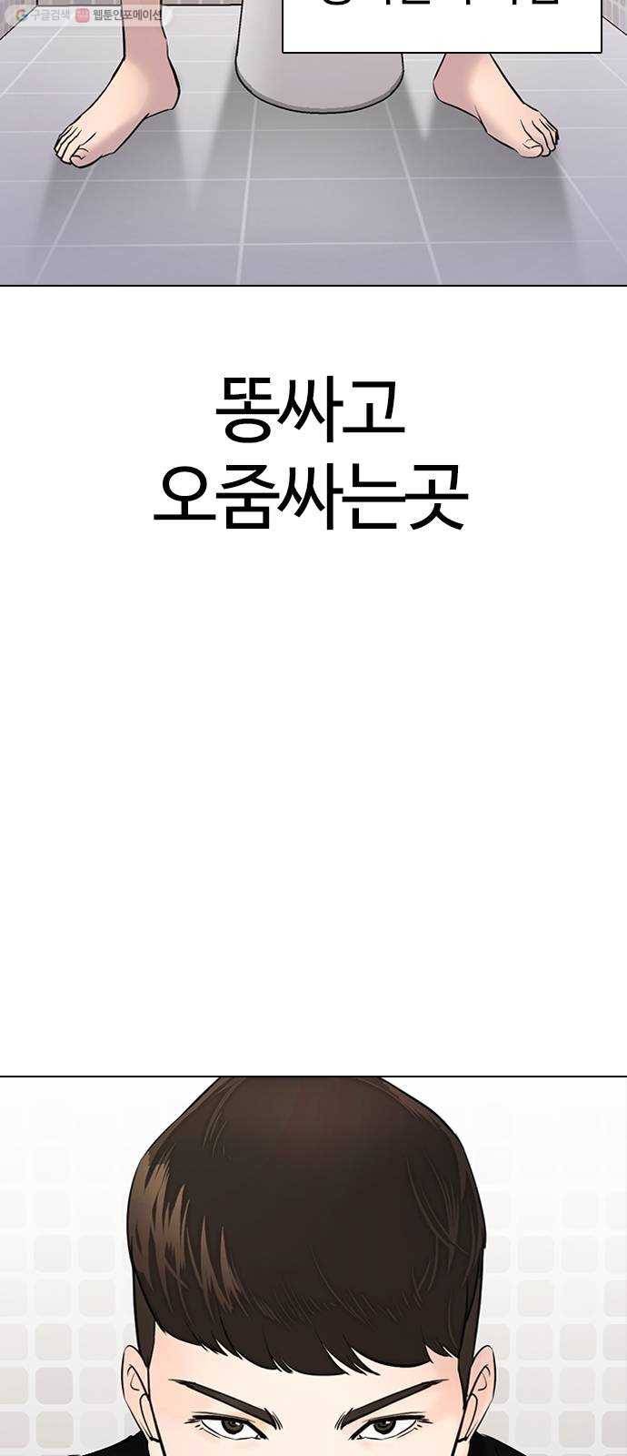 욕망일기 EP3. 위장냉장고(2)_ 이어서 컵라면 털기!! 108