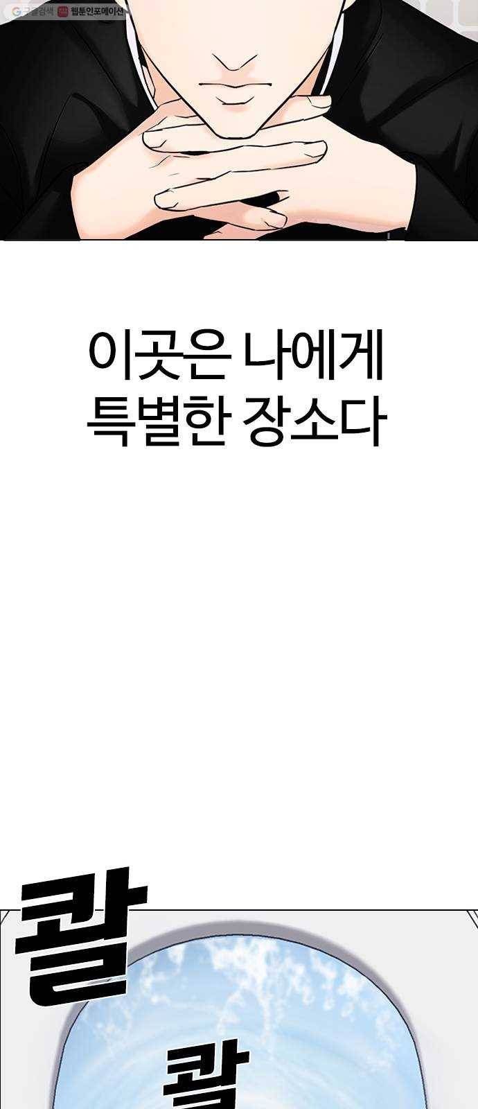 욕망일기 EP3. 위장냉장고(2)_ 이어서 컵라면 털기!! 109