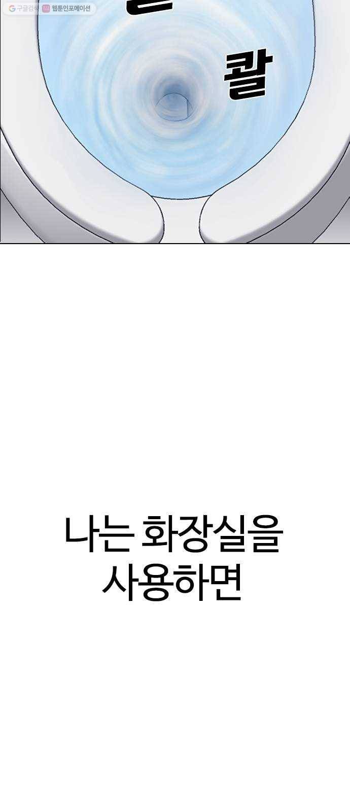 욕망일기 EP3. 위장냉장고(2)_ 이어서 컵라면 털기!! 110