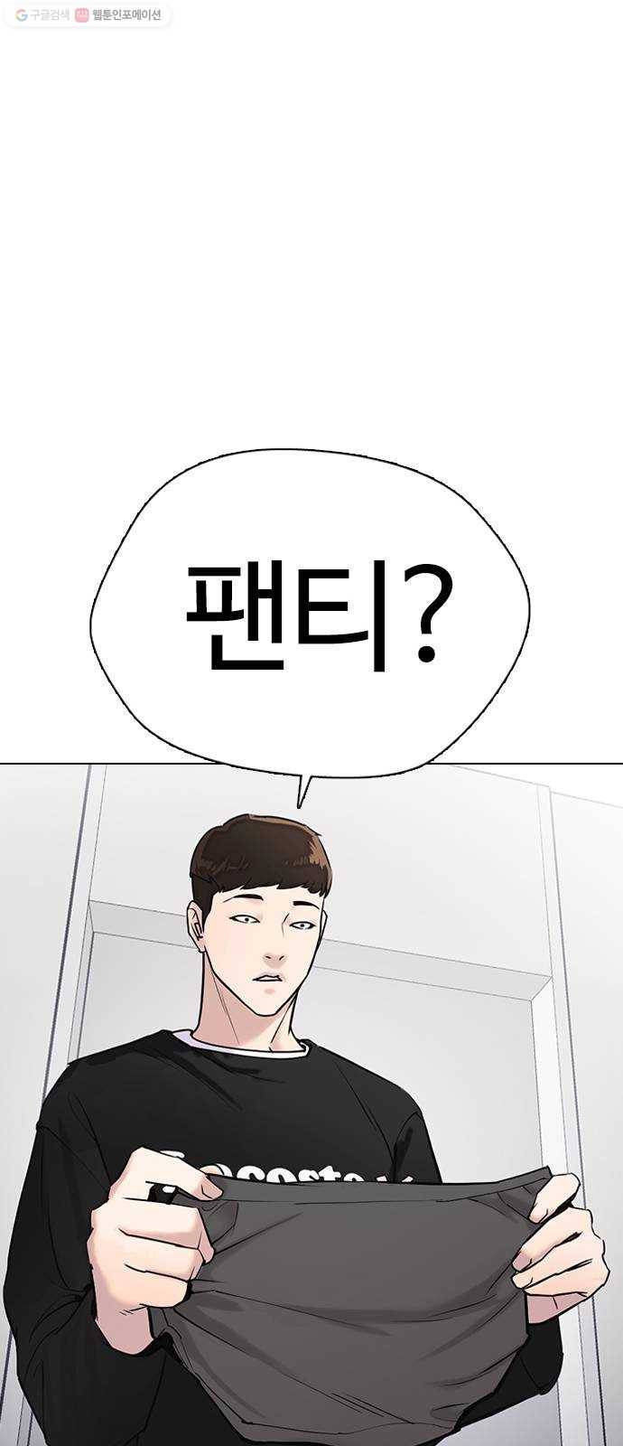 욕망일기 EP3. 위장냉장고(2)_ 이어서 컵라면 털기!! 112