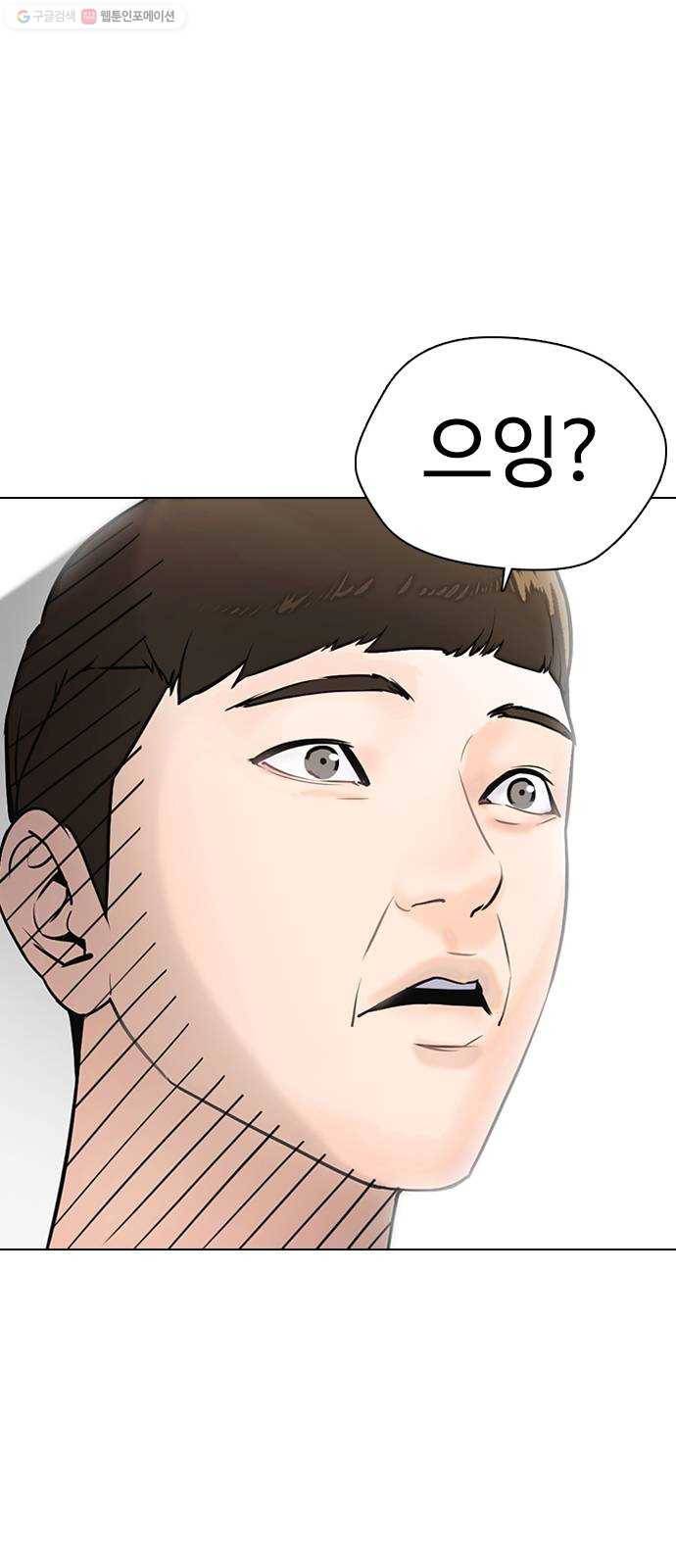 욕망일기 EP3. 위장냉장고(2)_ 이어서 컵라면 털기!! 115