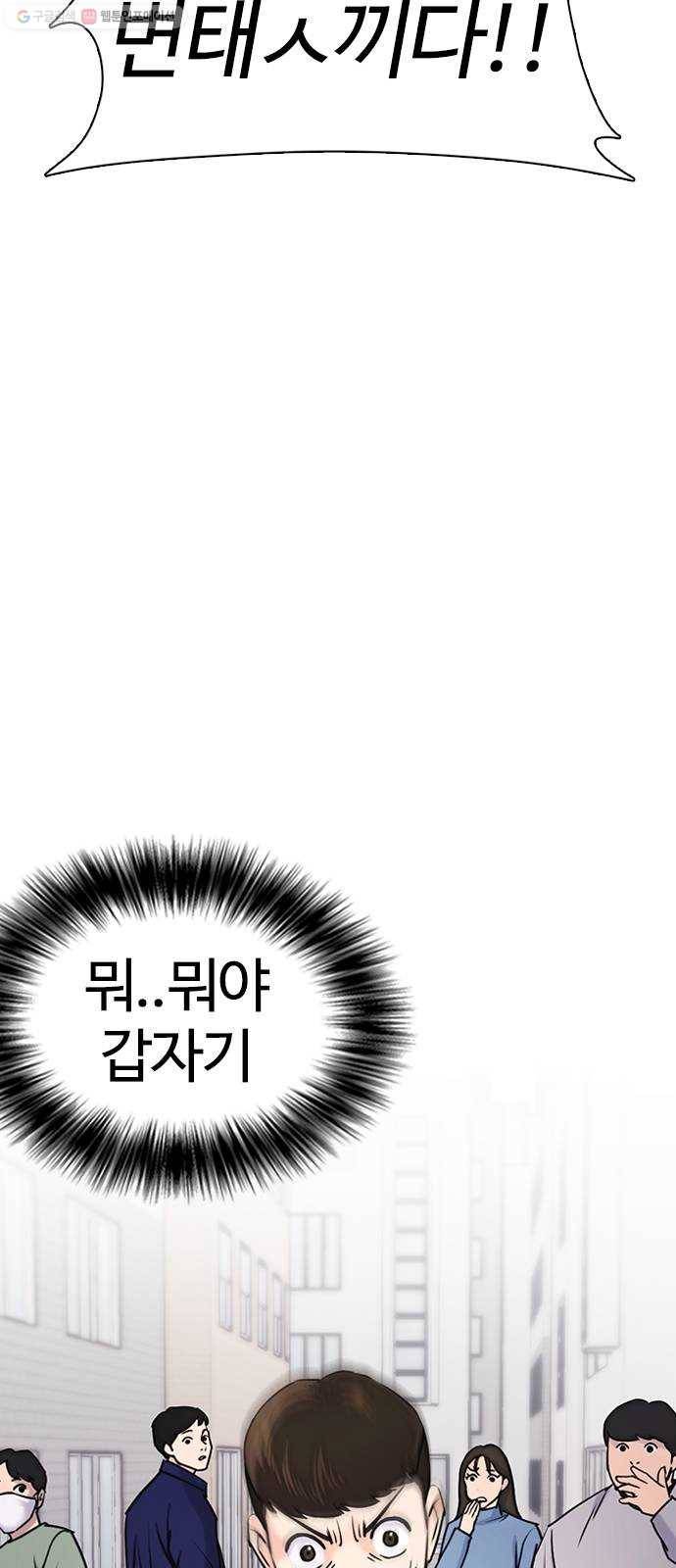 욕망일기 EP3. 위장냉장고(2)_ 이어서 컵라면 털기!! 117