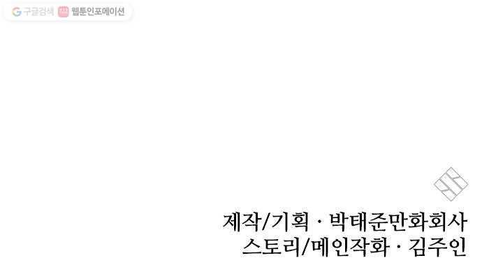 욕망일기 EP3. 위장냉장고(2)_ 이어서 컵라면 털기!! 119
